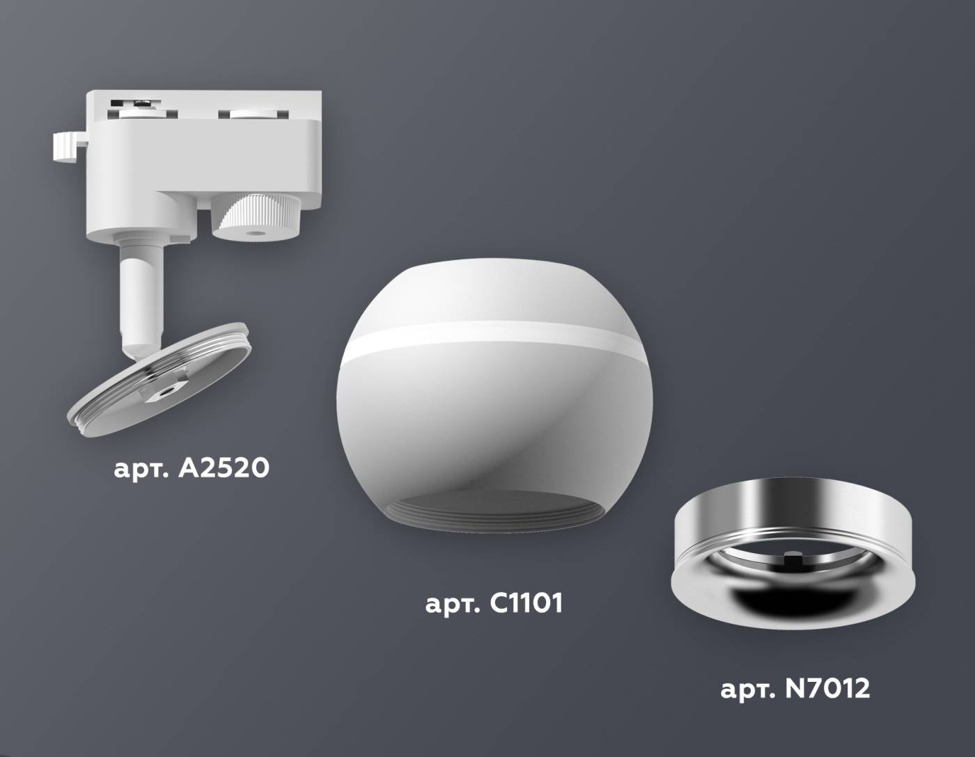 Трековый светильник Ambrella Track System XT1101002