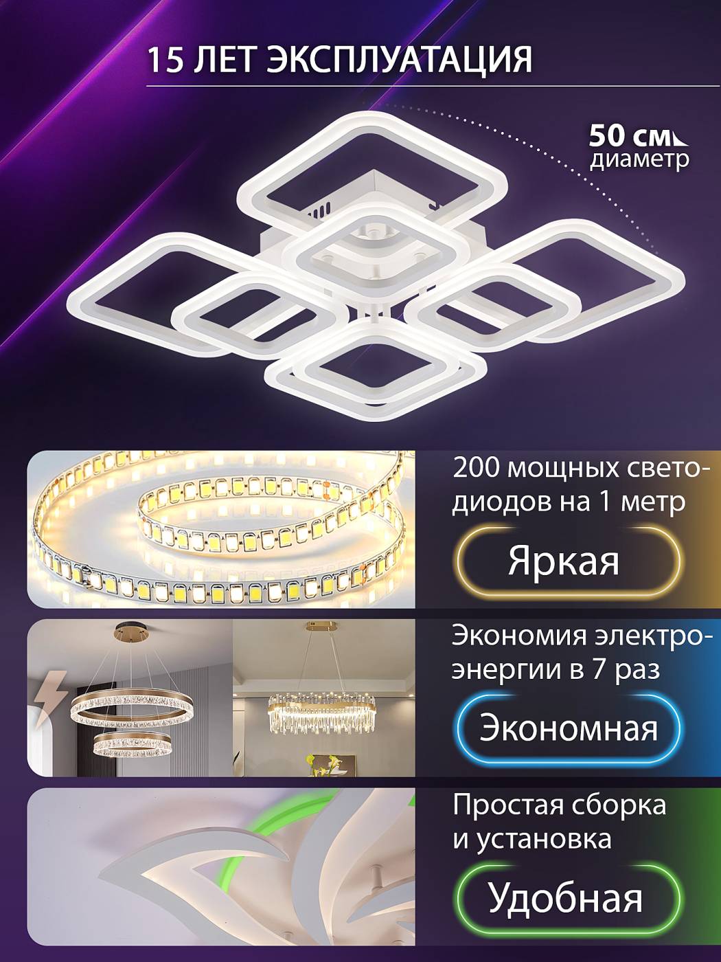 LED LAMPS 81449 Потолочная люстра Natali Kovaltseva Spektr LED LAMPS 81449