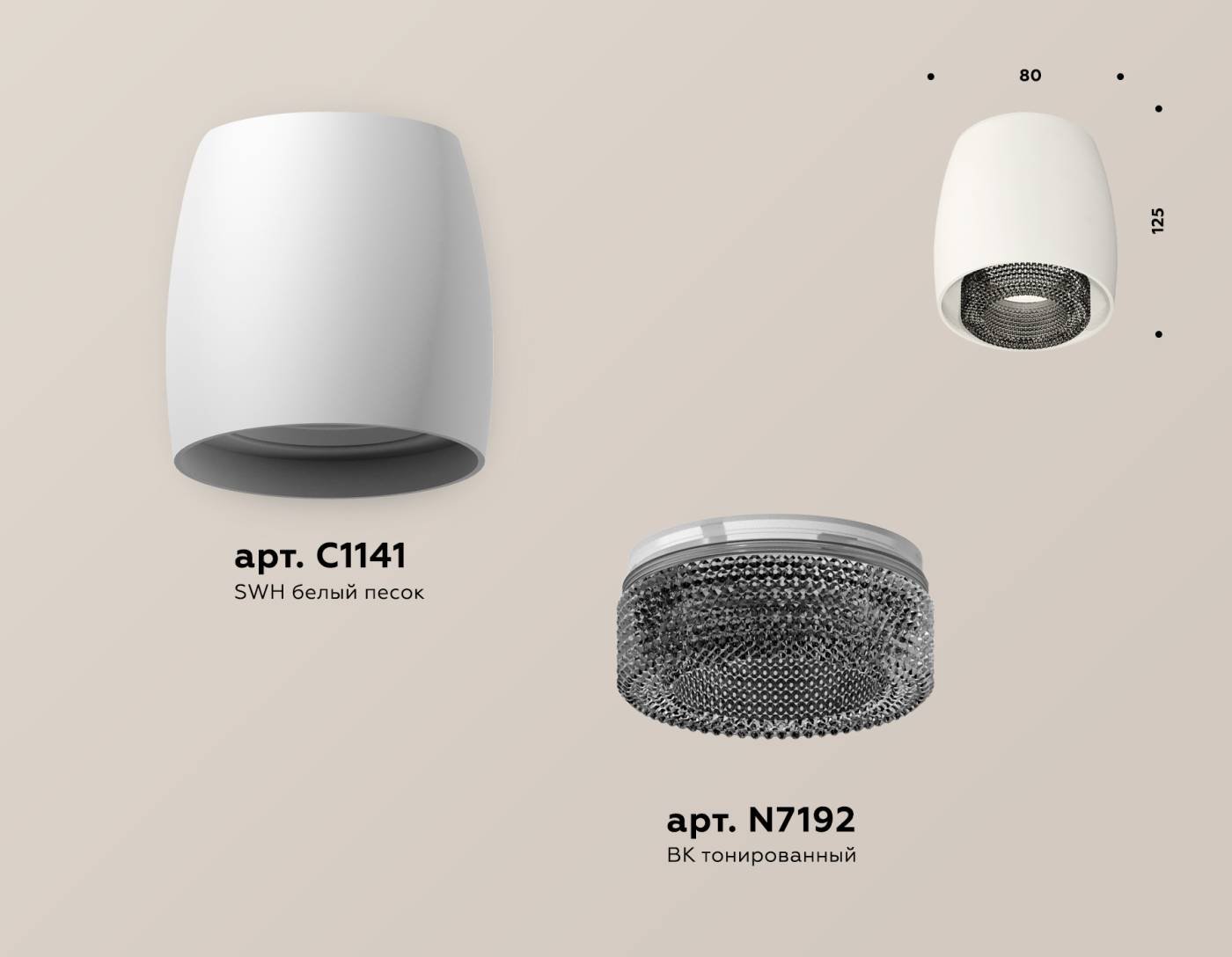 Накладной светильник Ambrella Techno XS1141021