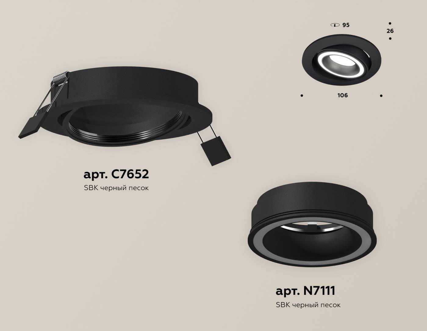 Встраиваемый светильник Ambrella Techno XC7652080