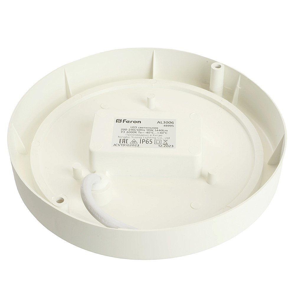 Светильник потолочный Feron AL3006 48995