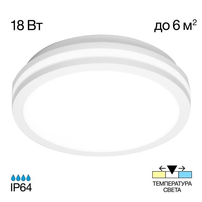 CL711010V Светильник потолочный Citilux Luns CL711010V