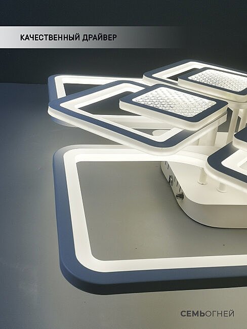 SF7095/8C-WT Потолочная люстра Seven Fires Khemmi SF7095/8C-WT