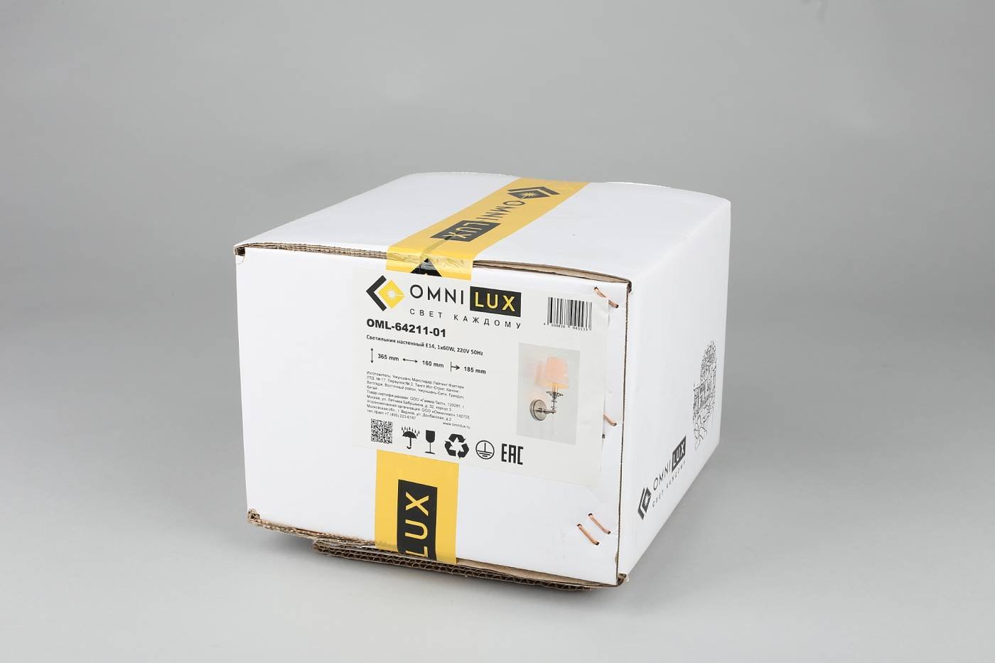 Настенное бра Omnilux Rivoli OML-64211-01