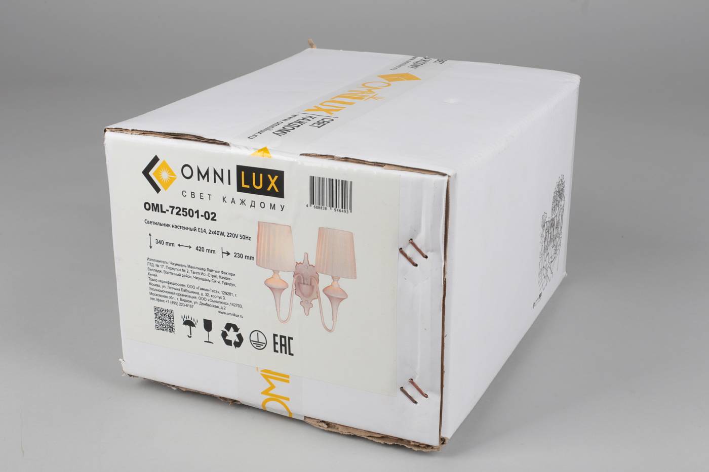 OML-72501-02 Настенное бра Omnilux Monsano OML-72501-02