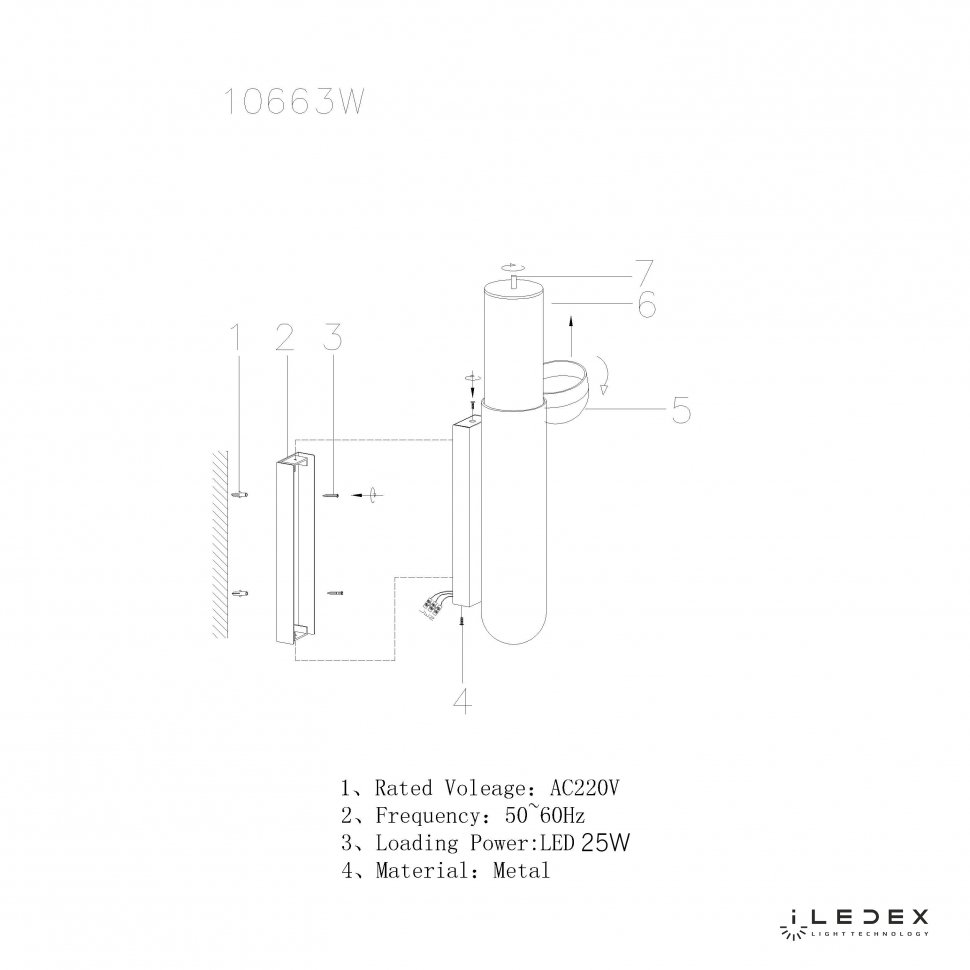 10663W-25W-3000K BR Настенный светильник ILedex Sonos 10663W-25W-3000K BR