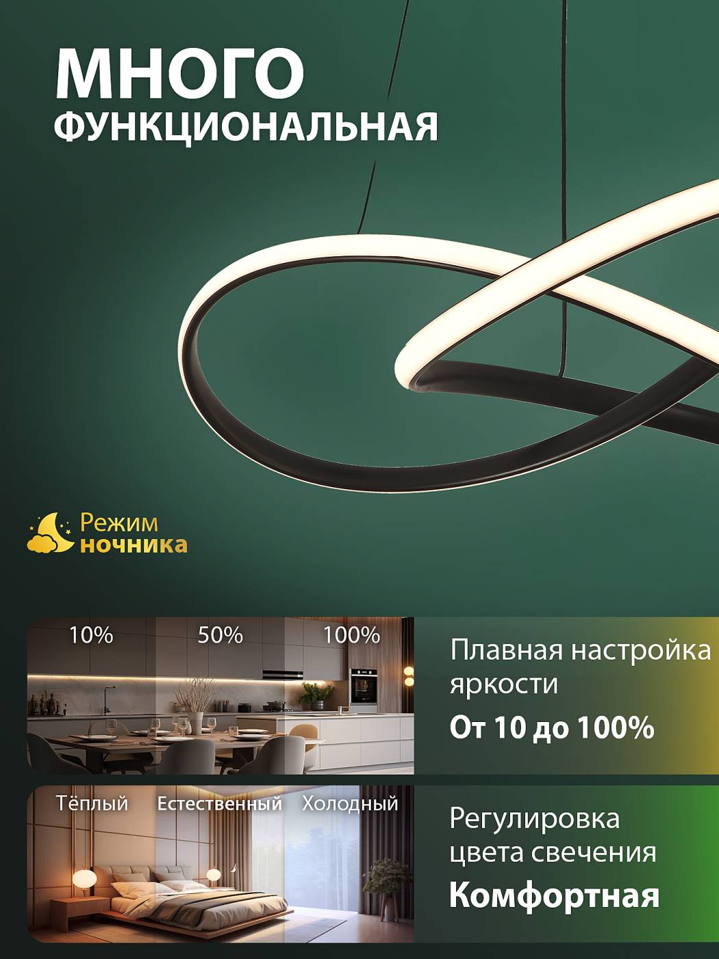 Подвесная люстра Natali Kovaltseva Finam HIGH-TECH LED LAMPS 82076