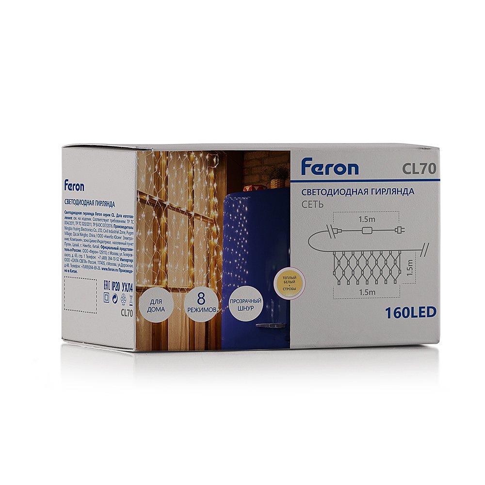 32355 Гирлянда Feron CL70 32355