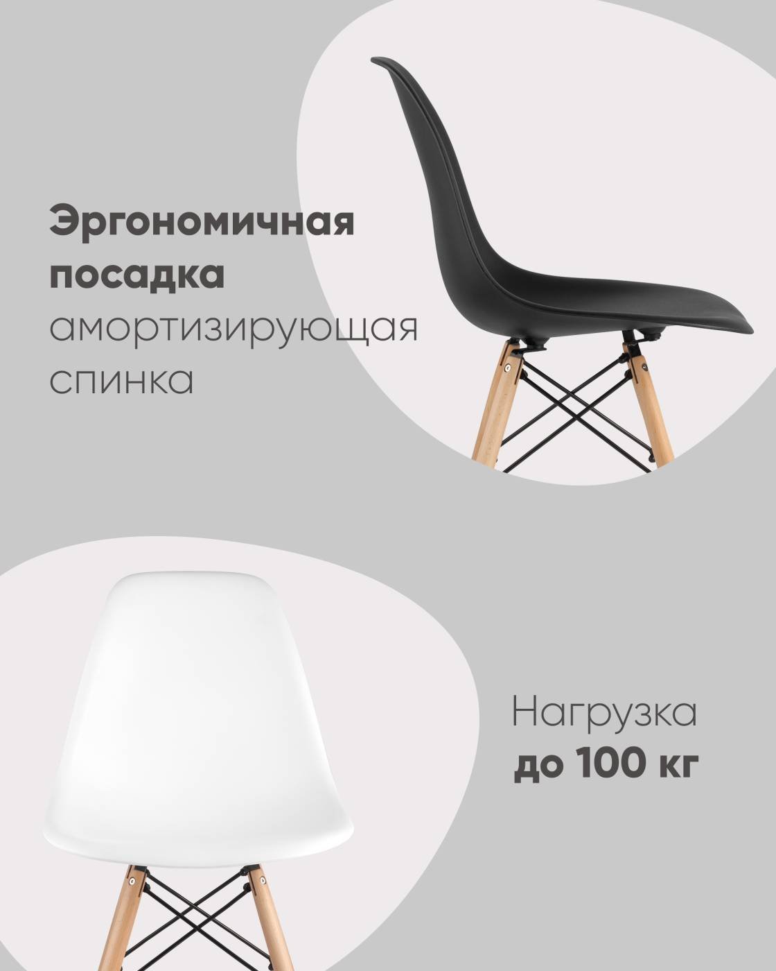 Обеденный стул Stool Group Style DSW Y801-V SEAT navy DUAL