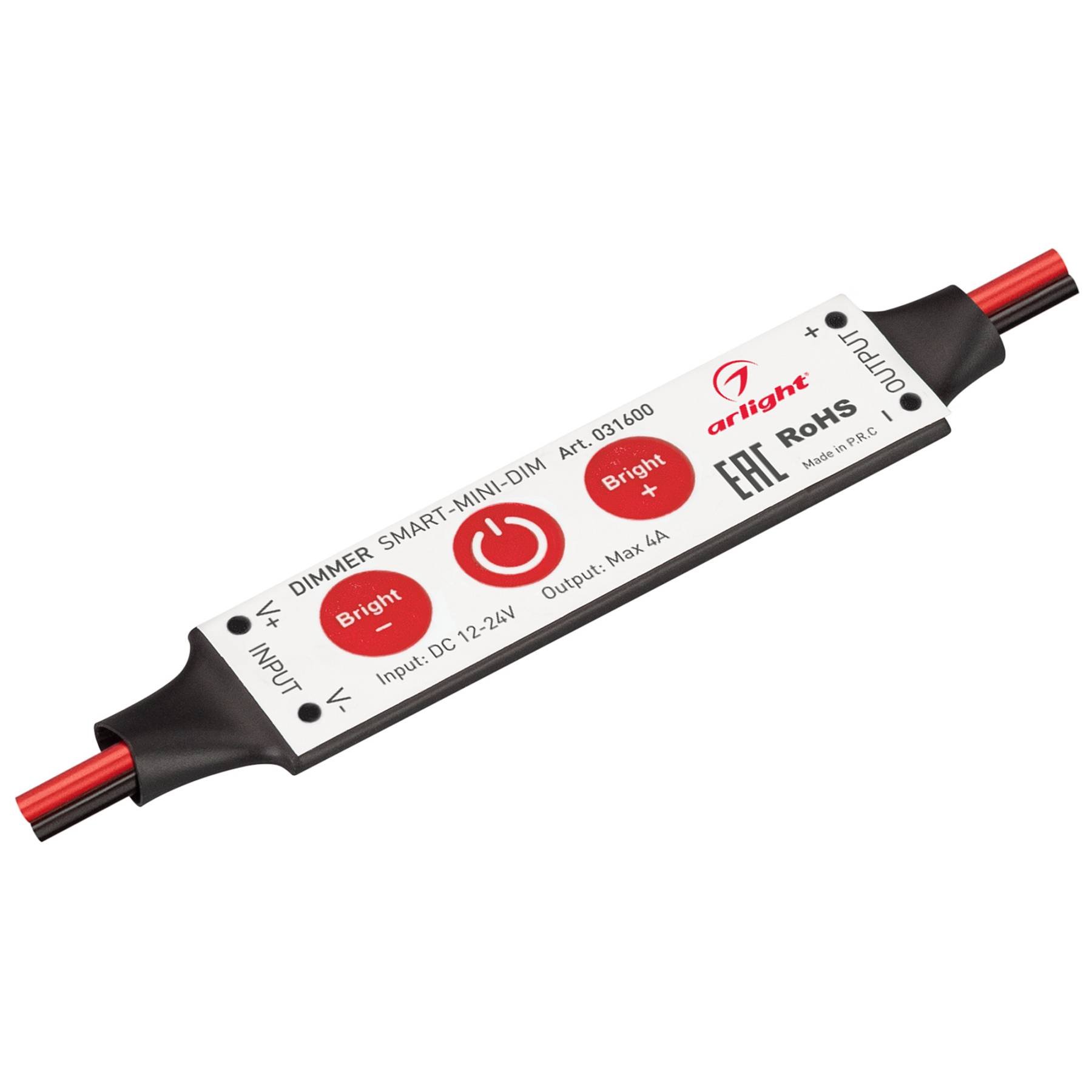 031600 Миниатюрный диммер для монохромной светодиодной ленты (ШИМ) Arlight 031600