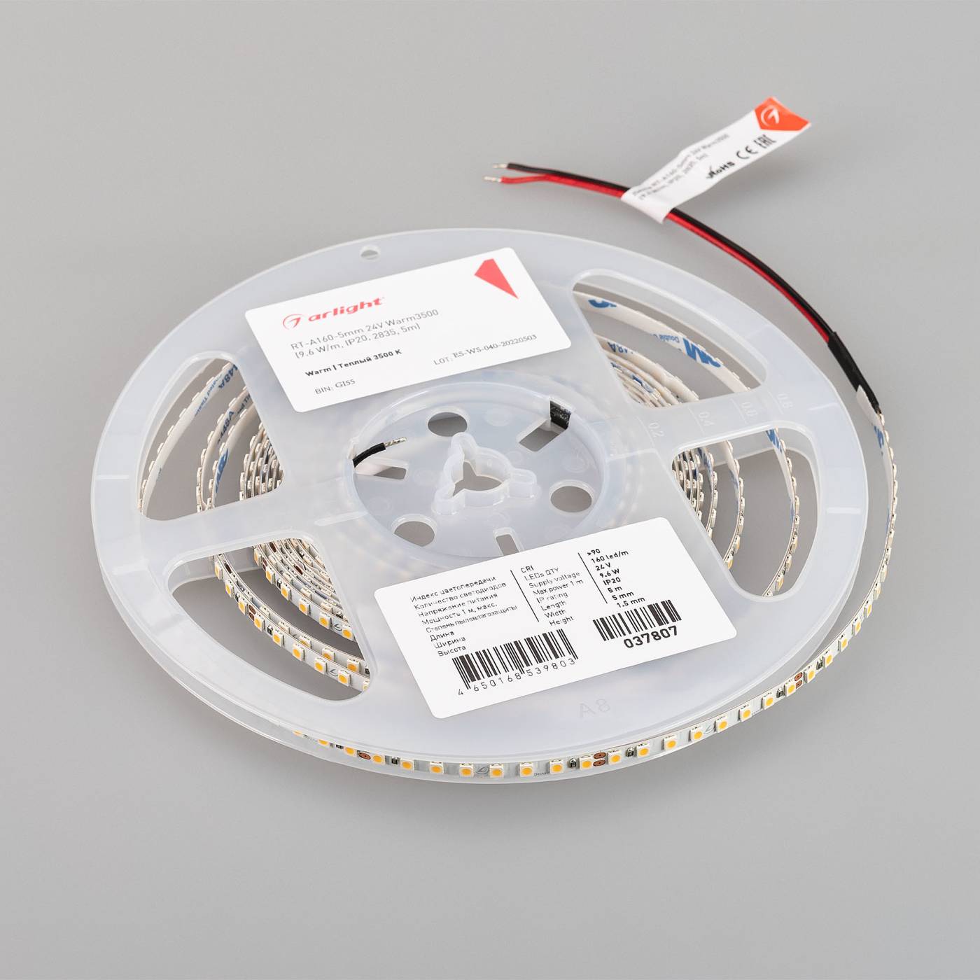 LED лента Arlight RT открытая 037807