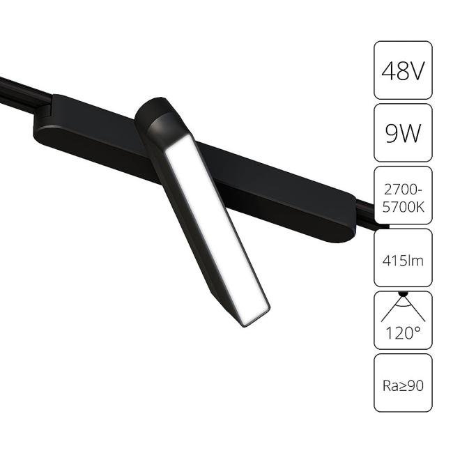 A2960PL-1BK Трековый светильник Arte Lamp Rapid A2960PL-1BK
