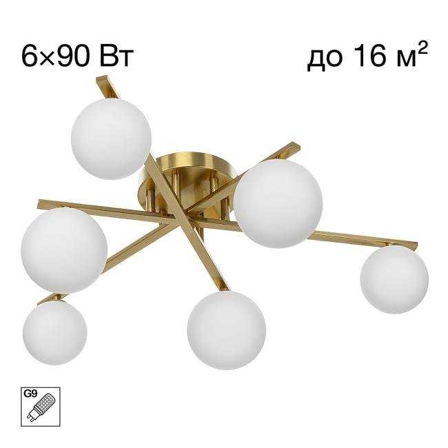 CL209263 Потолочная люстра Citilux Glob CL209263