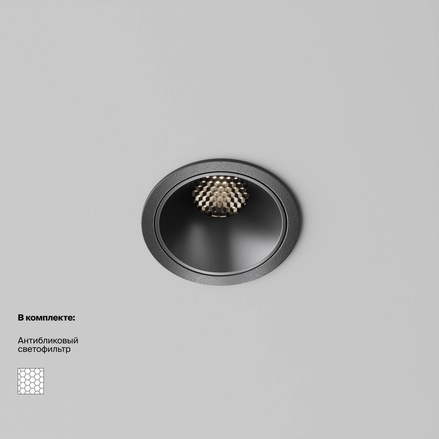 Встраиваемый светильник Maytoni Alfa LED DL043-01-10W4K-RD-B-1