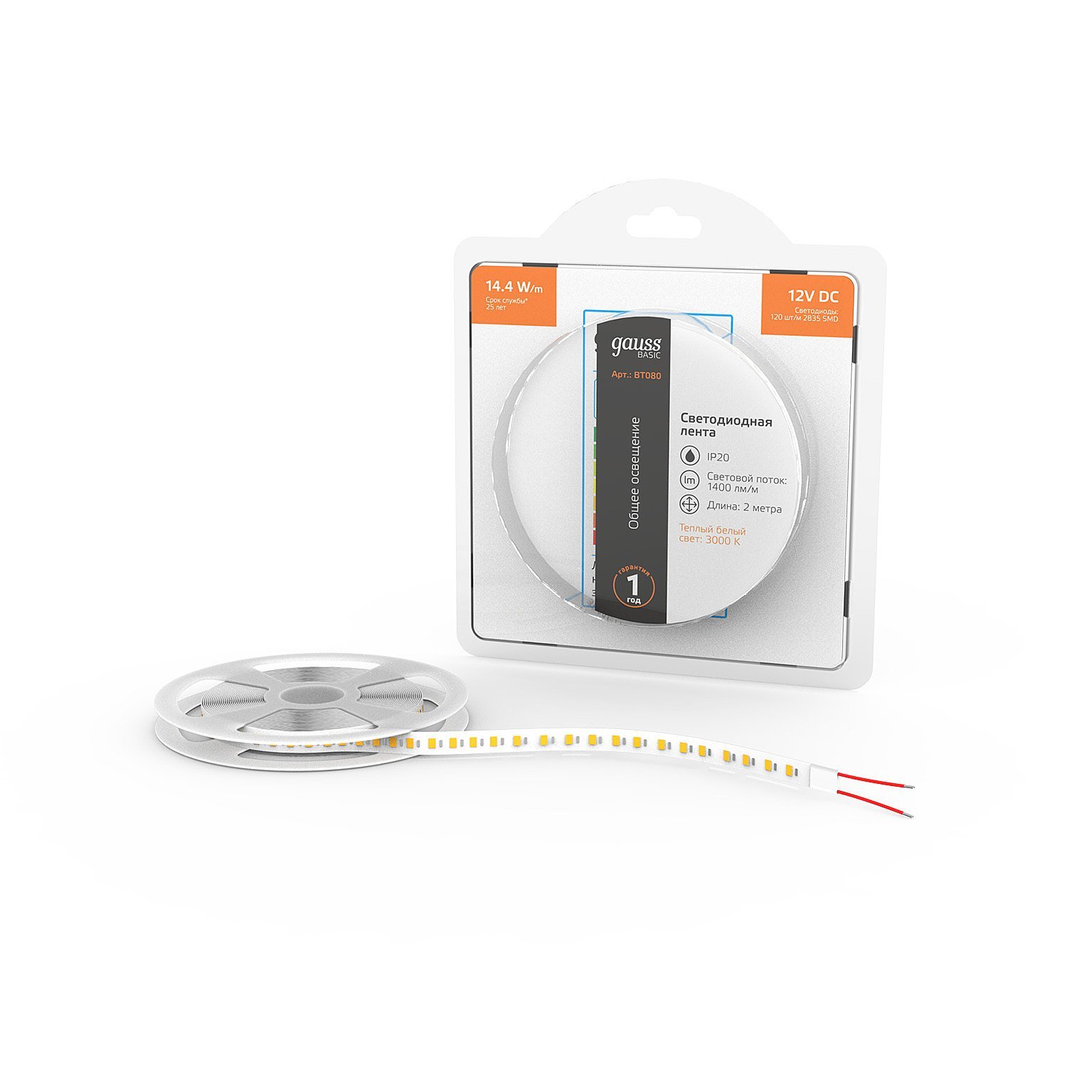 BT080 LED лента Gauss Basic BT080