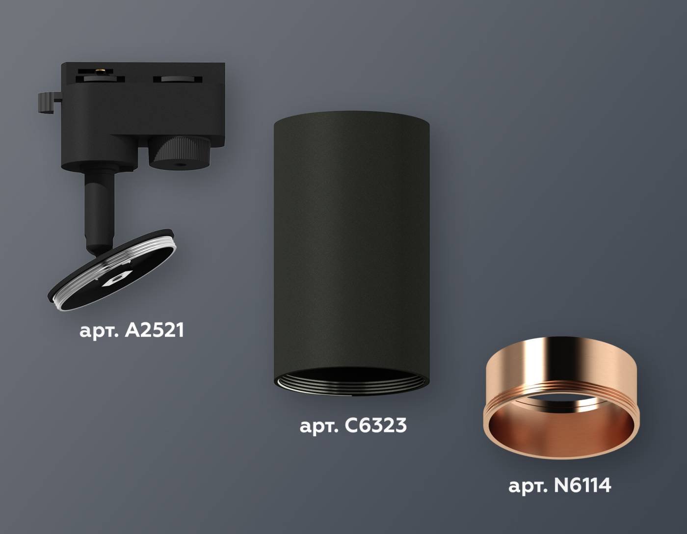 Трековый светильник Ambrella Track System XT6323024