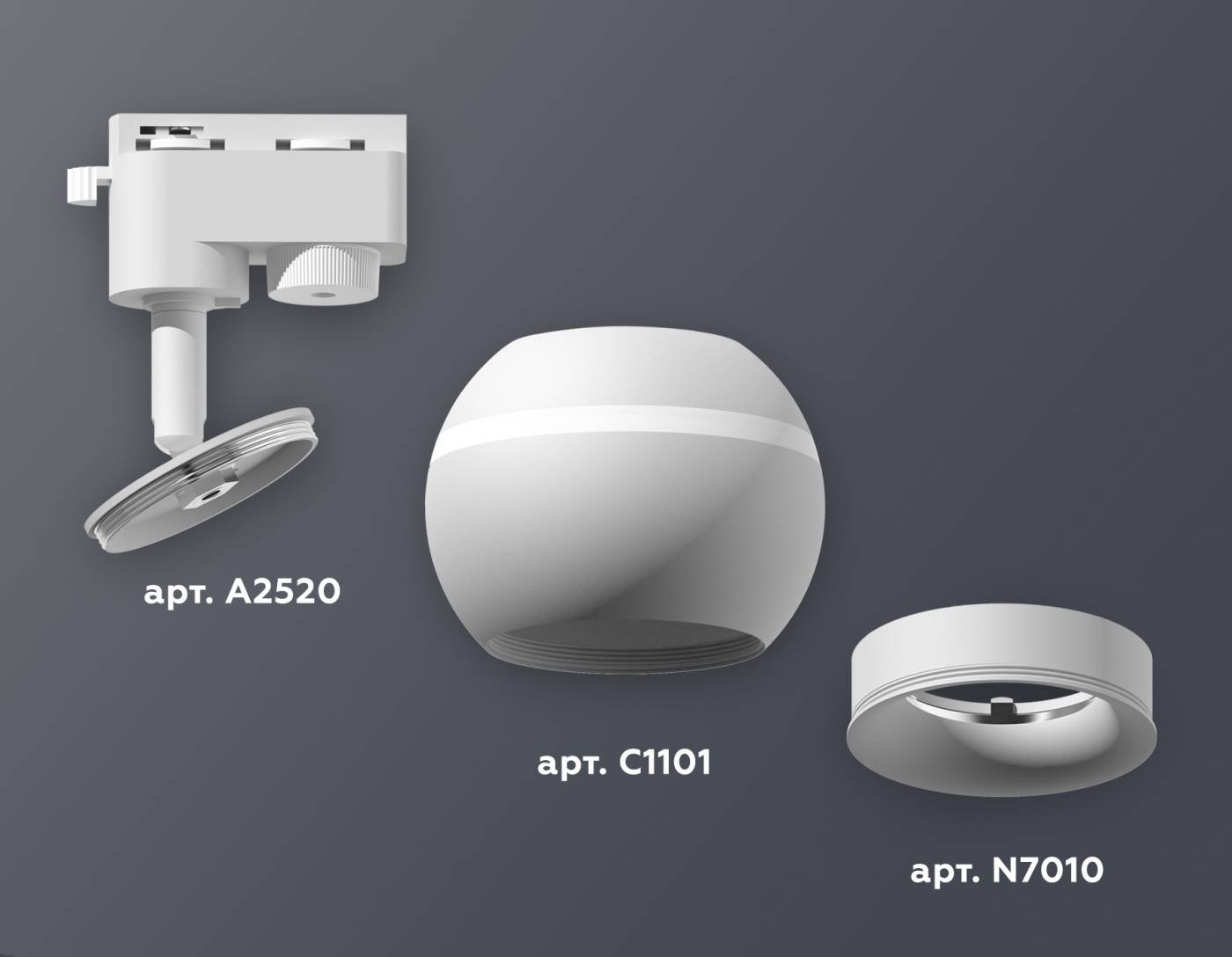 Трековый светильник Ambrella Track System XT1101001