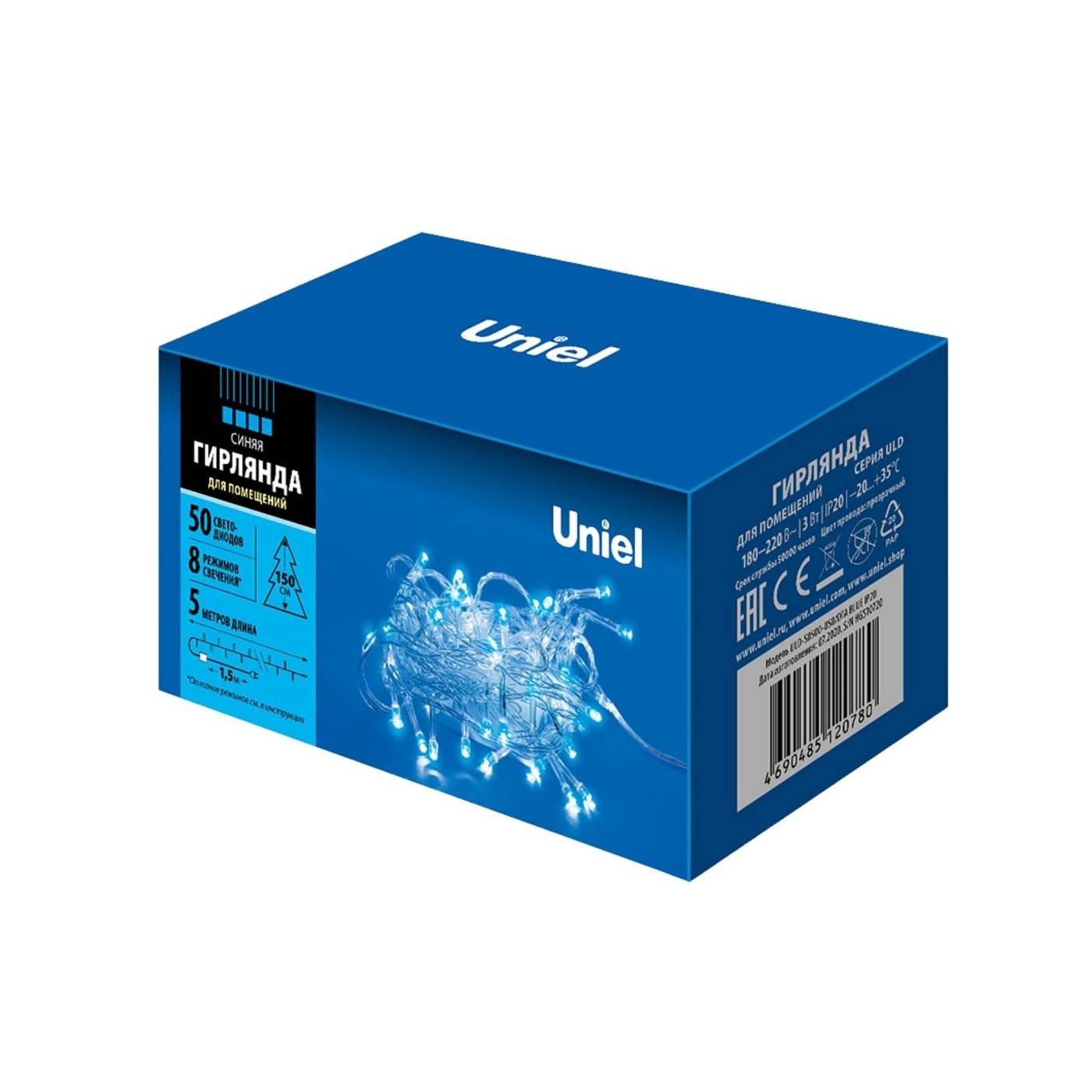 ULD-S0500-050/DTA BLUE IP20 Гирлянда Uniel ULD-S0500-050/DTA BLUE IP20