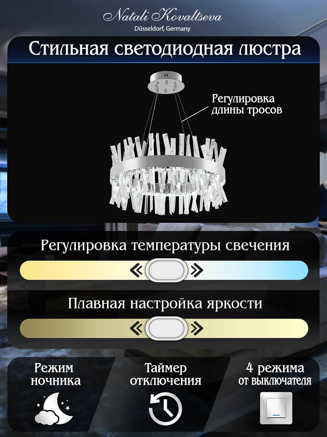 Подвесная люстра Natali Kovaltseva Innovation Style INNOVATION STYLE 83048