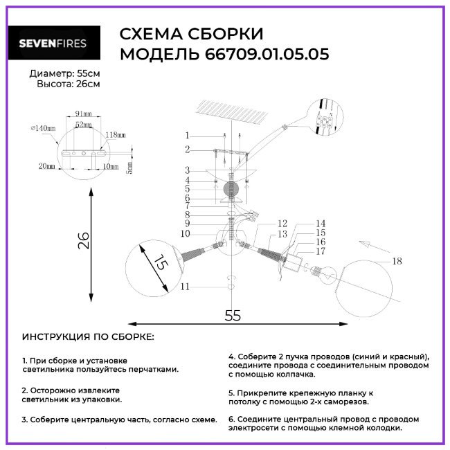 Потолочная люстра Wedo Light Kandy 66709.01.05.05