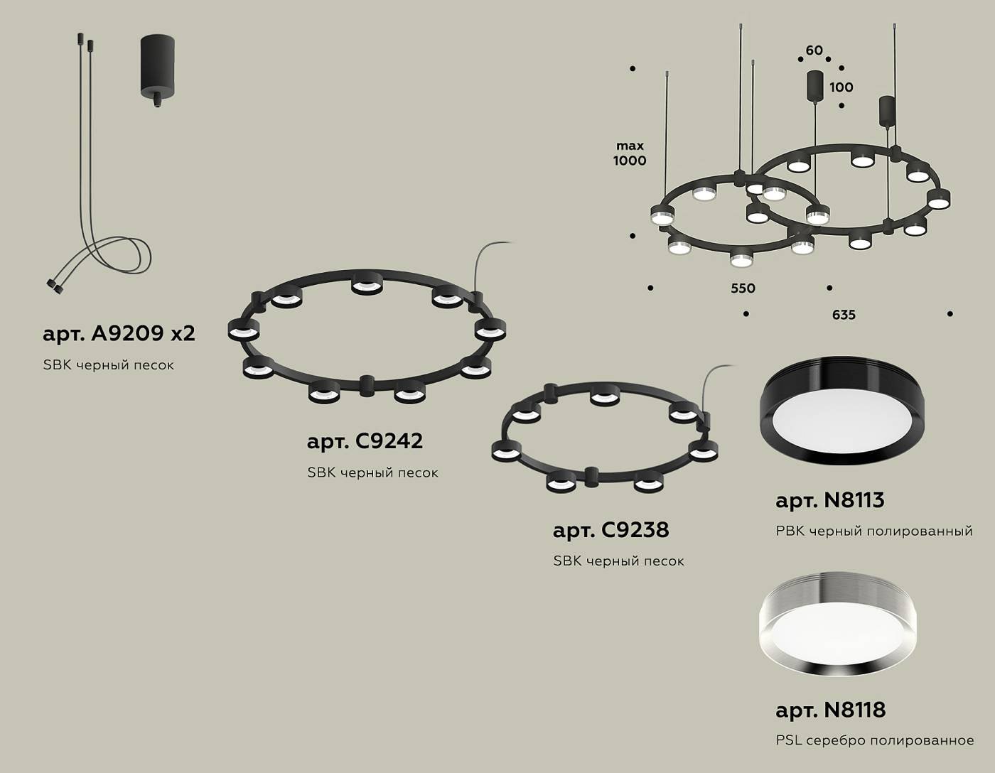 XR92091200 Подвесная люстра Ambrella Traditional DIY XR92091200
