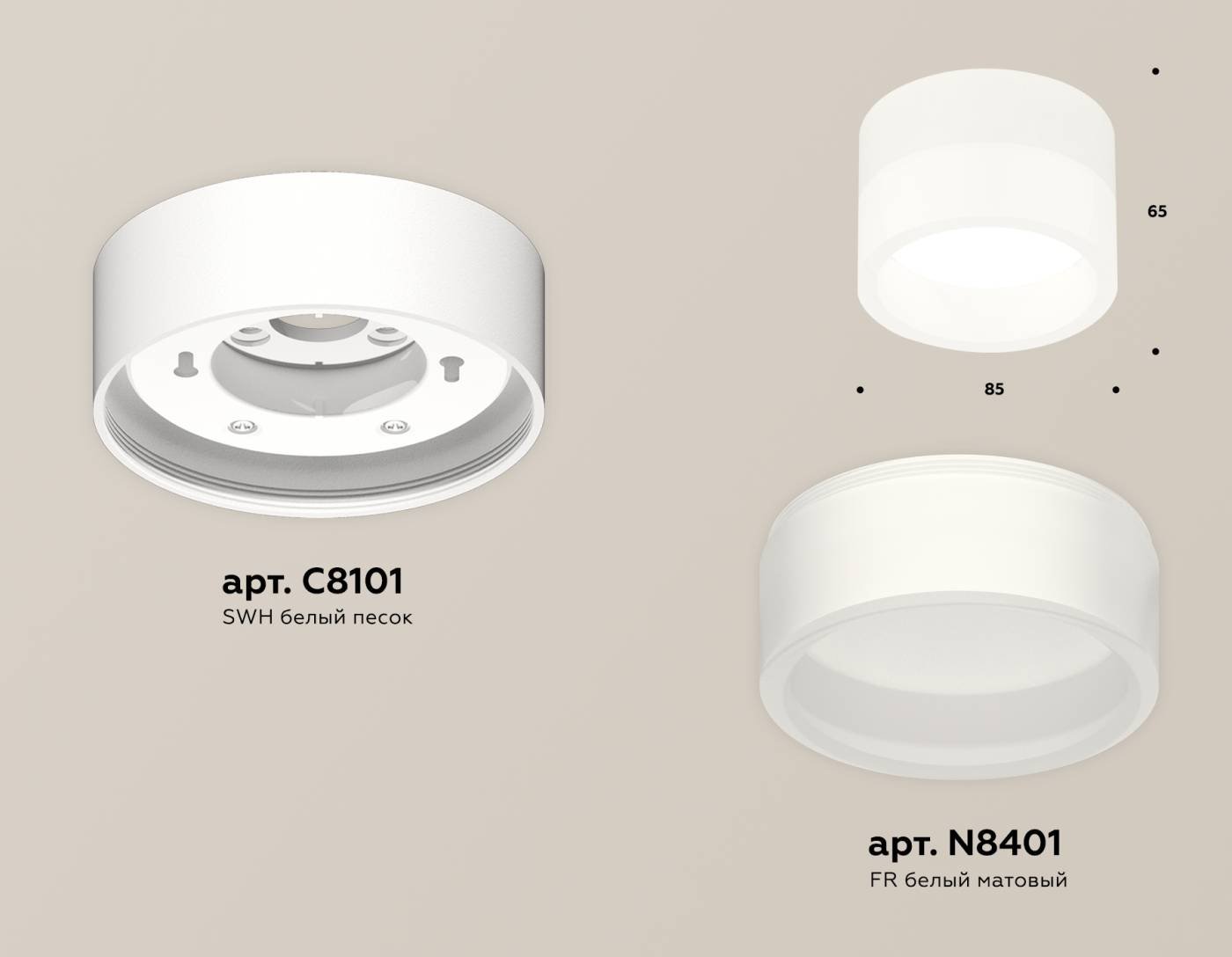 Накладной светильник Ambrella Techno XS8101015