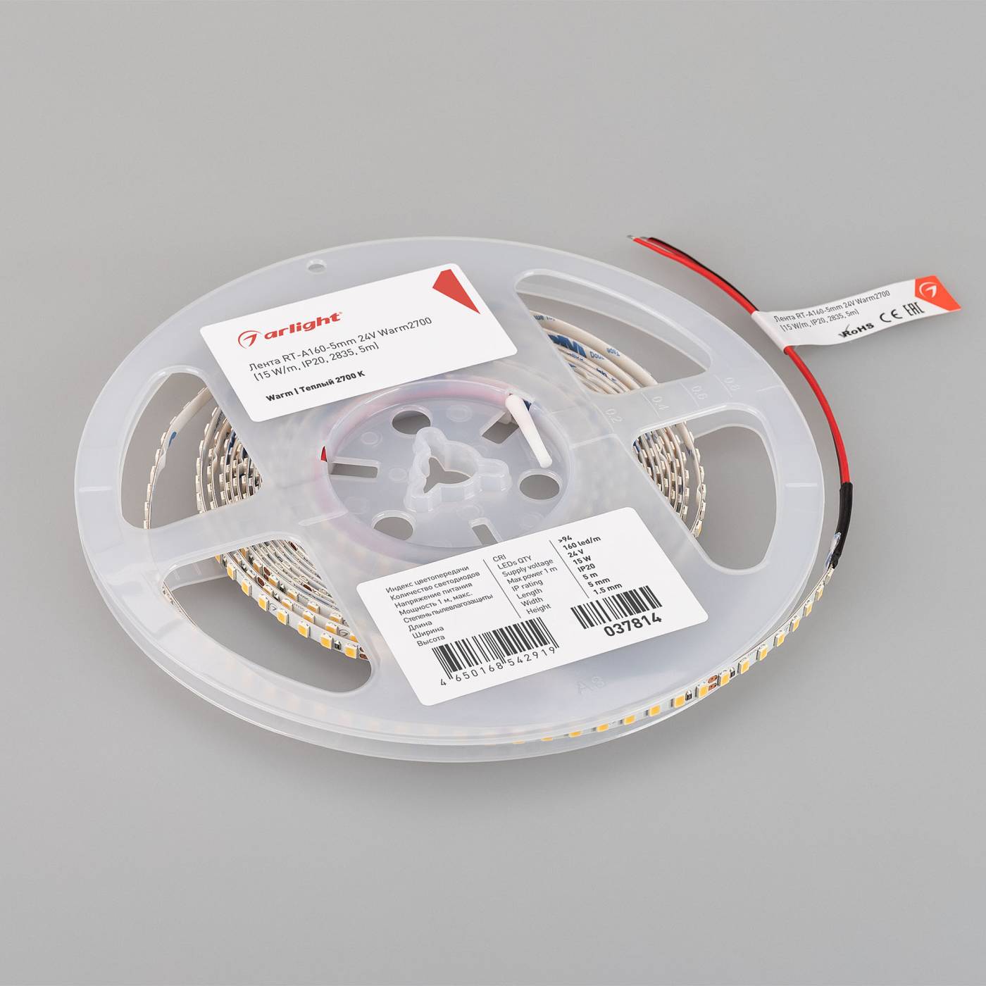 Светодиодная лента Arlight RT открытая 037814(1)