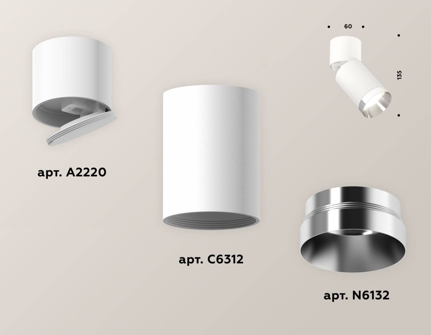 Накладной светильник Ambrella Techno XM6312042