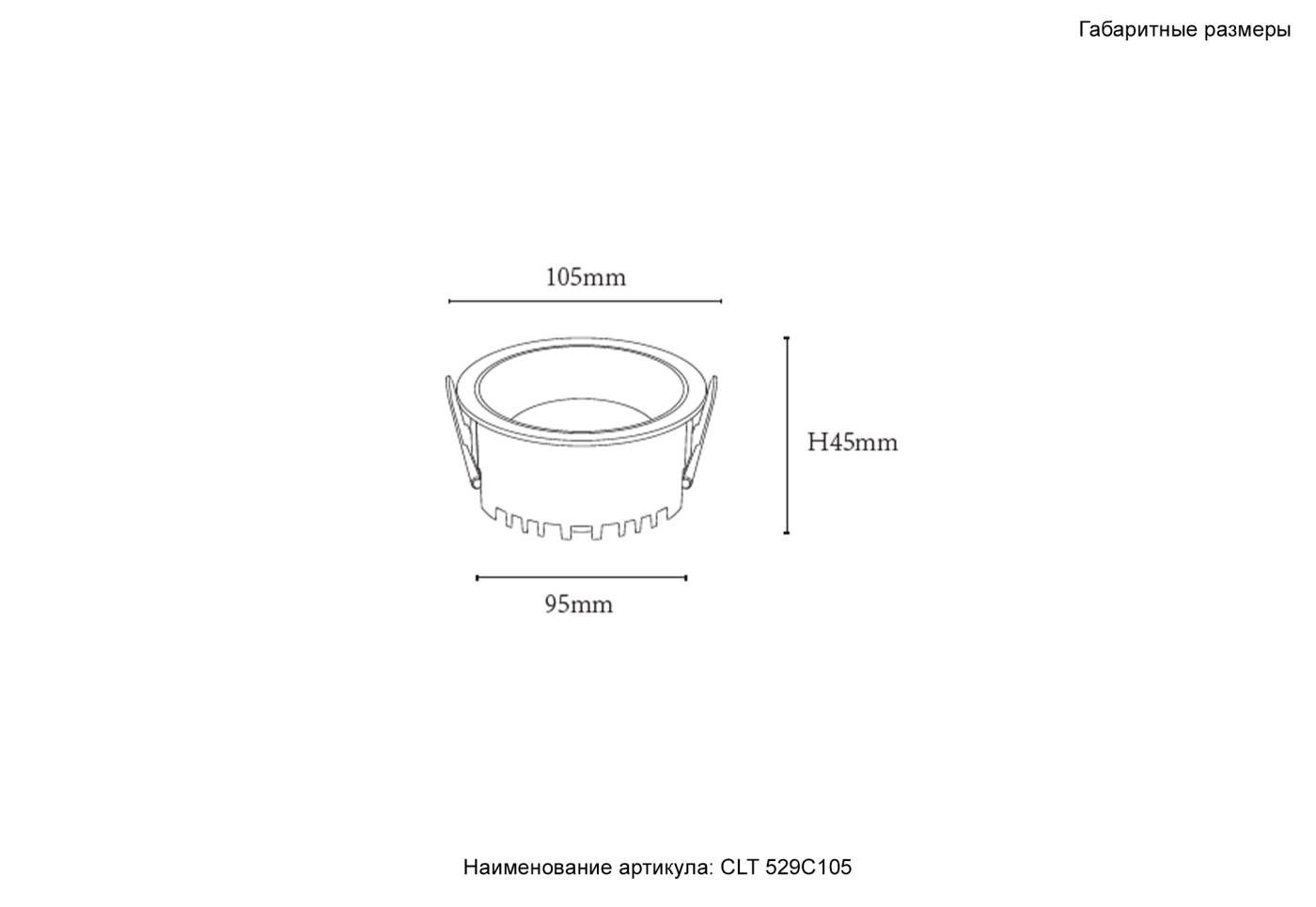 CLT 529C105 WH 3000K Встраиваемый светильник Crystal Lux Clt 529 CLT 529C105 WH 3000K