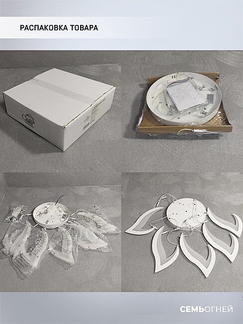 SF5018/5C-WT Потолочная люстра Seven Fires Lorens SF5018/5C-WT