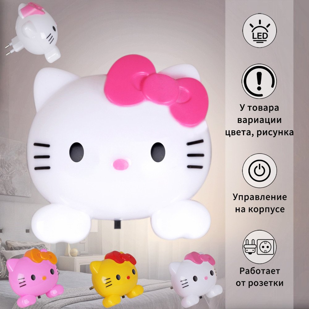 Ночник 08080-0.2-01 Ночник 08080-0.2-01