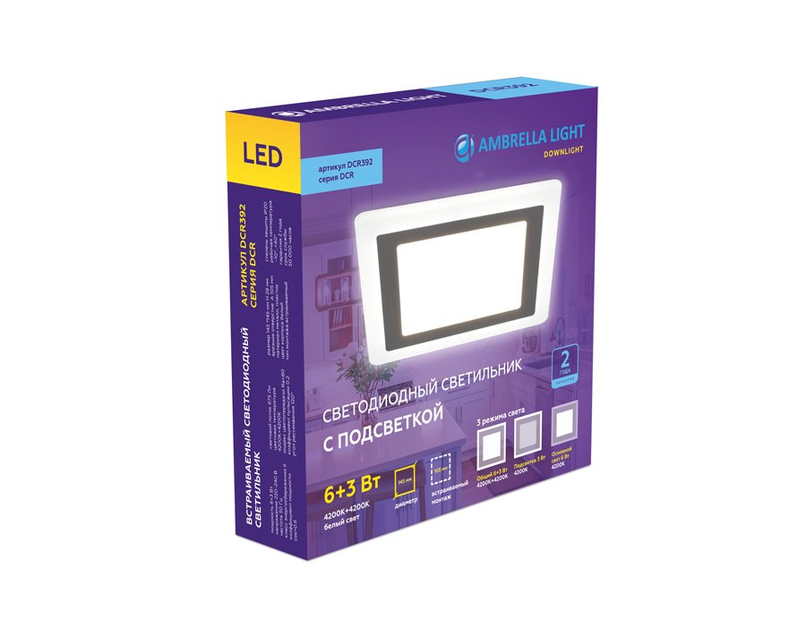 Встраиваемый светильник Ambrella Downlight DCR392