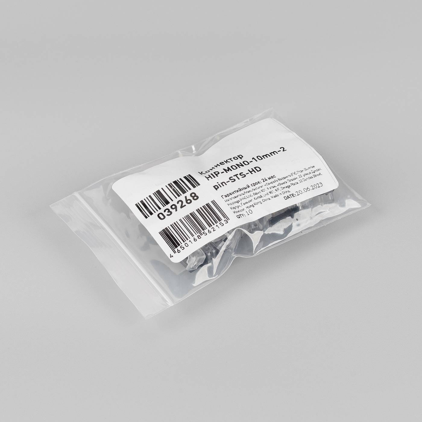 Коннектор Arlight 039268