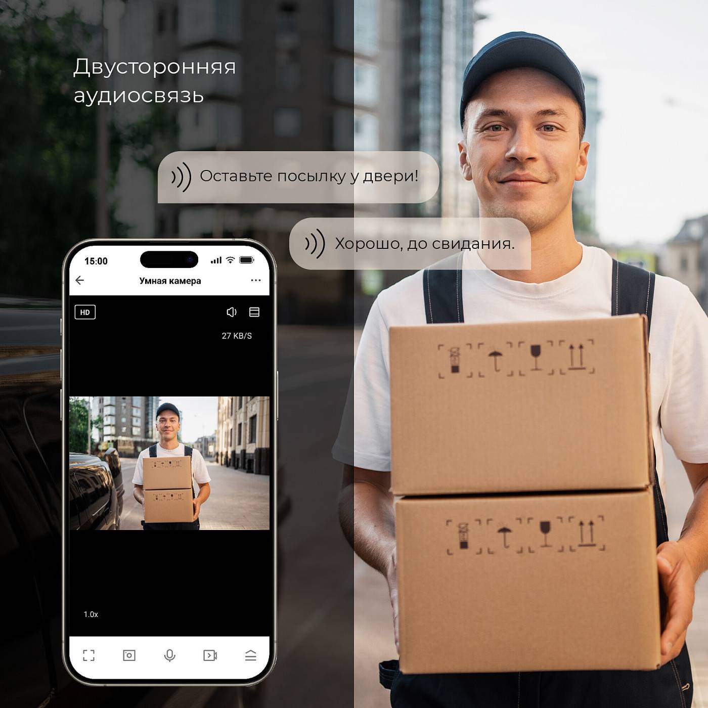 76500/01 Умная видеокамера белая IP65 Умная видеокамера Elektrostandard WF 76500/01 Умная видеокамера белая IP65