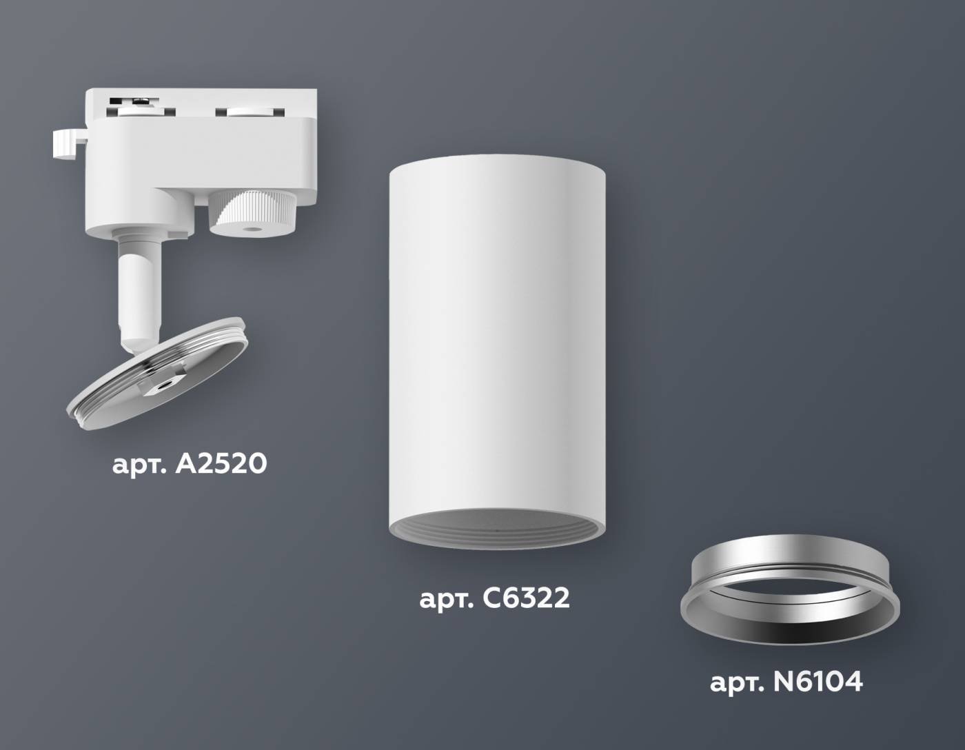 Трековый светильник Ambrella Track System XT6322004