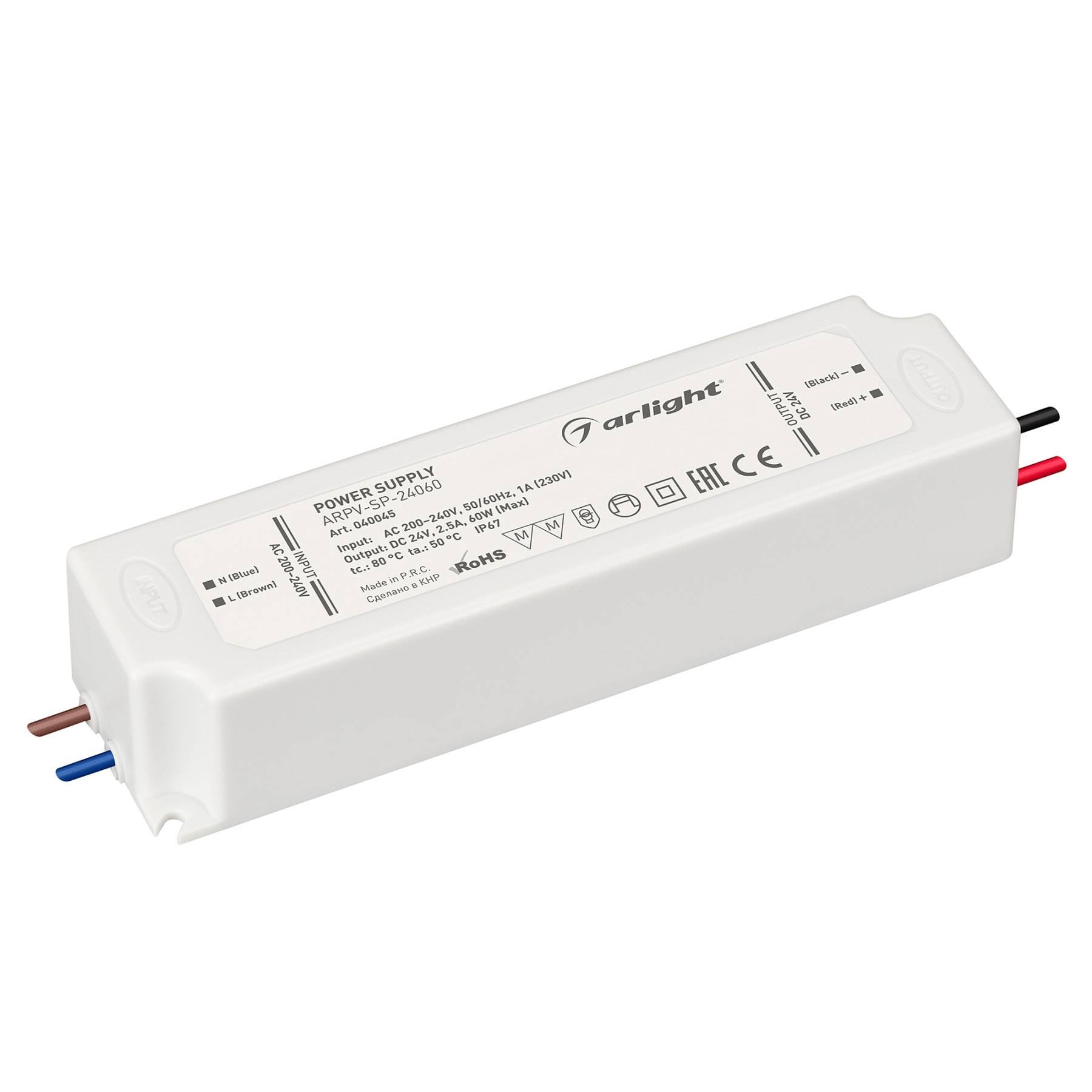 040045 Драйвер для LED ленты Arlight ARPV 040045