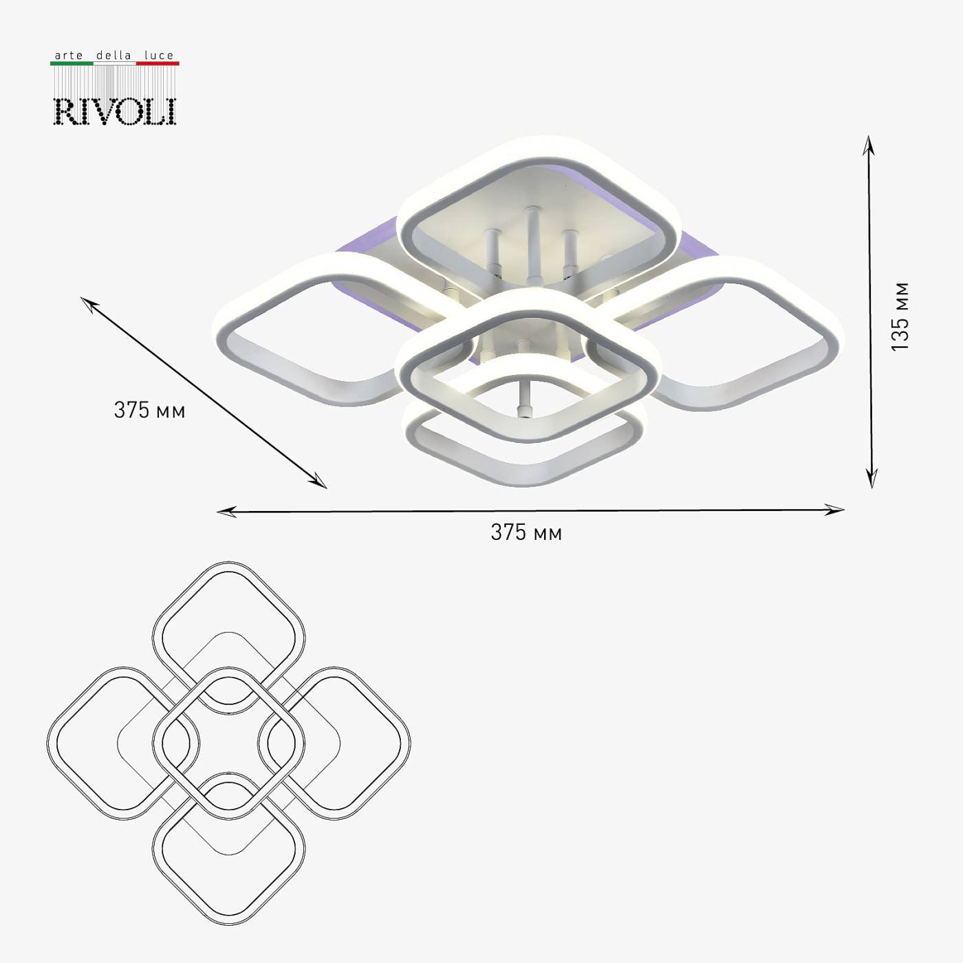 Потолочная люстра Rivoli Hedwig 6058-105