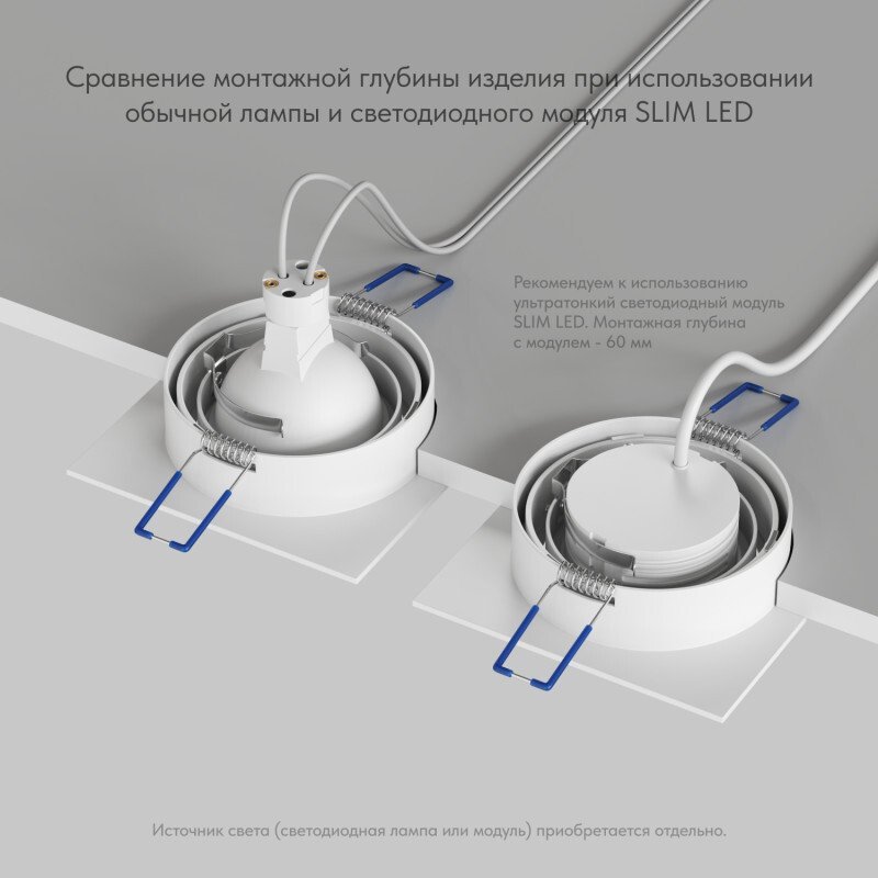 Встраиваемый светильник Prime Denkirs DK-DH2021-WH