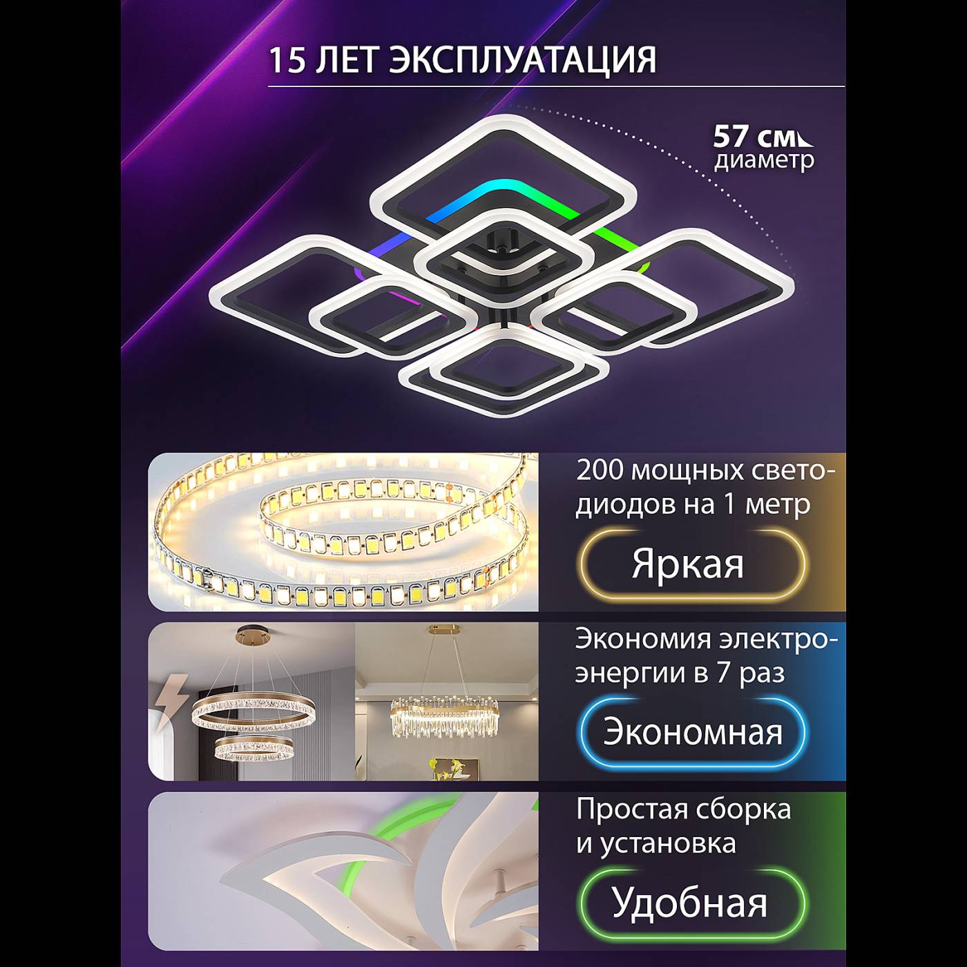 LED LAMPS 81108/7C Потолочная люстра Natali Kovaltseva Spektr LED LAMPS 81108/7C
