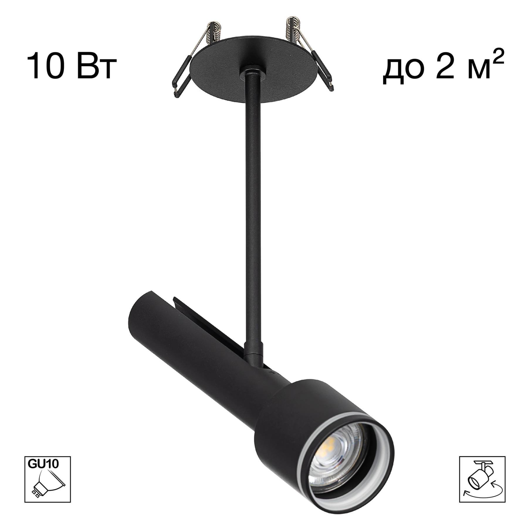 CL51321_BD Встраиваемый светильник VEKTOR Citilux CL51321_BD