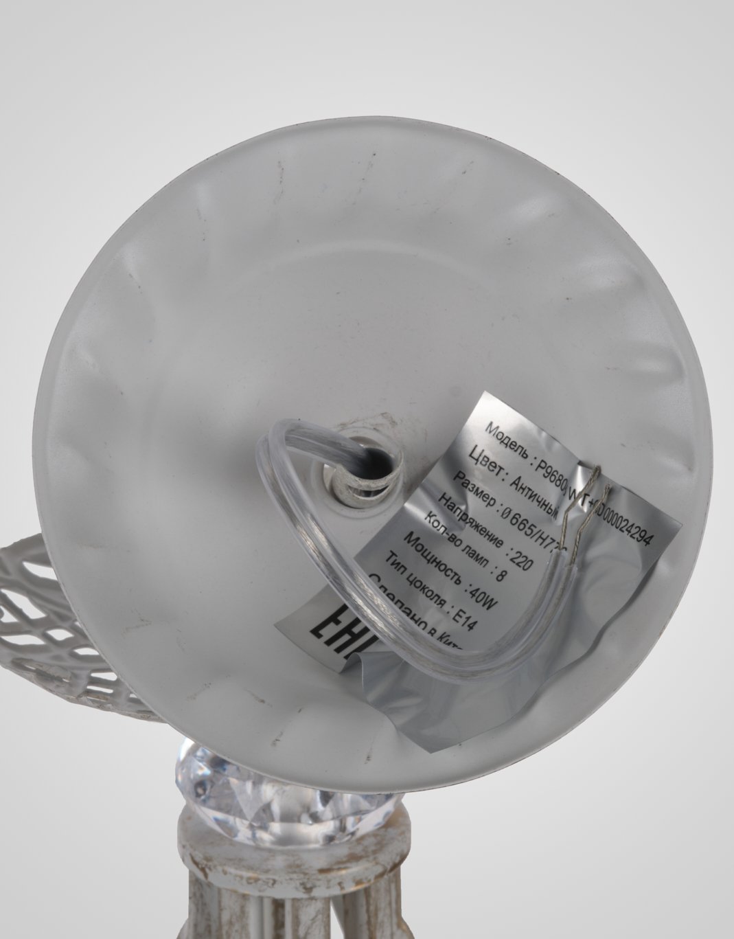 Подвесная люстра Мелодия Света Monogram 000024294