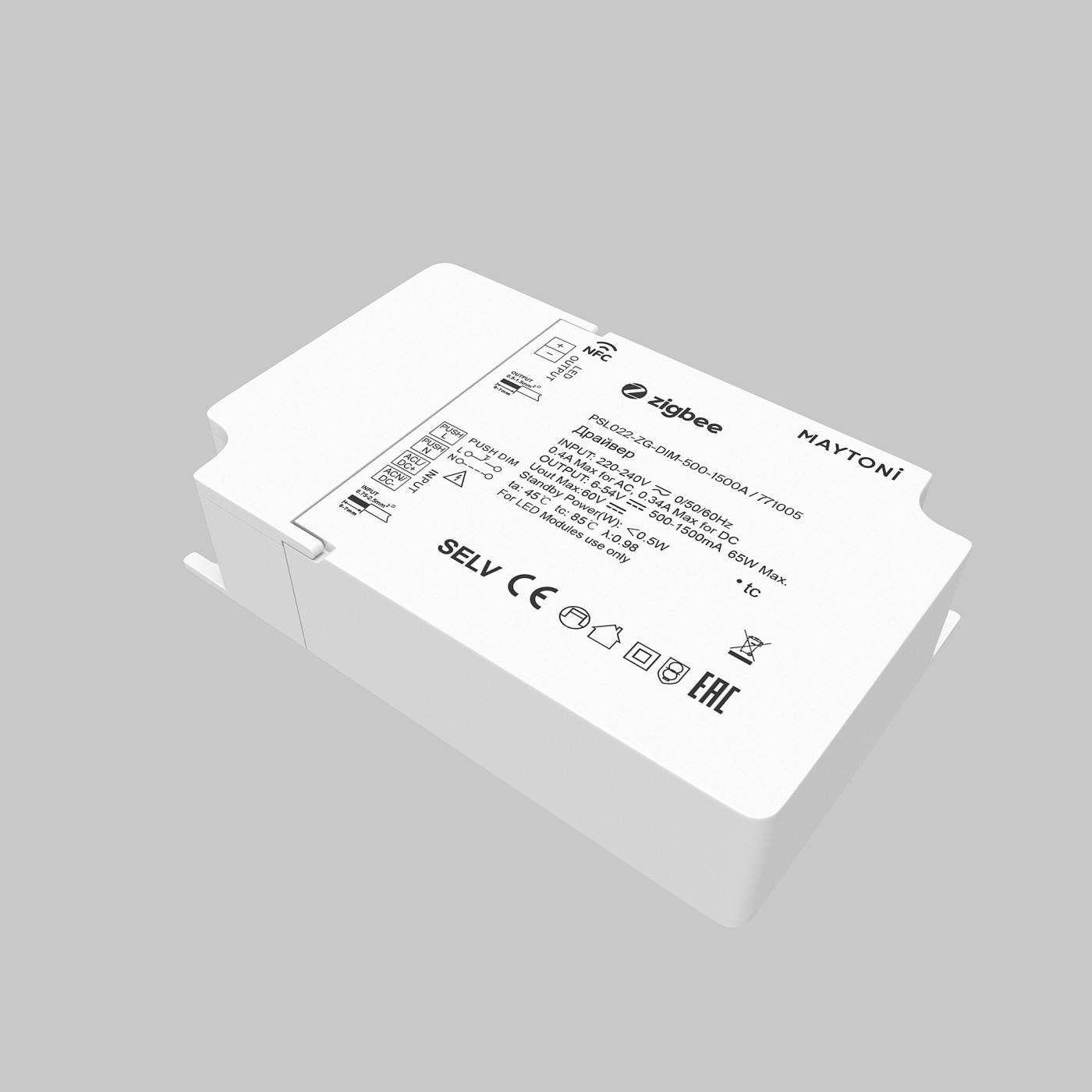 Источник тока Zigbee 500-1500 mA Maytoni Источники тока 771005