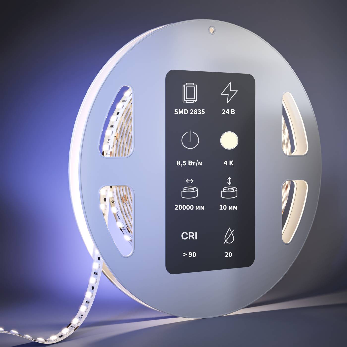 201122 LED лента Maytoni IC светодиодная лета 201122
