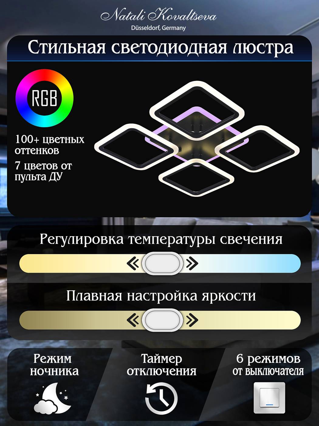 HIGH-TECH LED LAMPS 82004 BLACK Natali Kovaltseva High-Tech Led Lamps HIGH-TECH LED LAMPS 82004 BLACK