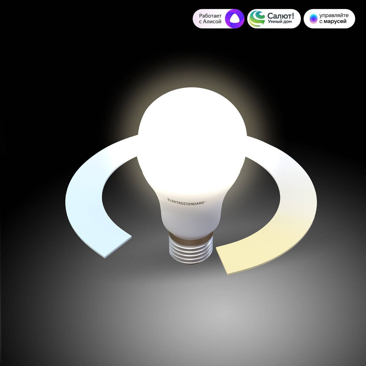 Светодиодная лампа Elektrostandard Умная лампа Classic Умная лампа Classic LED А60 Е27 12W 3300К-6500К CCT+DIM (BLE2778)