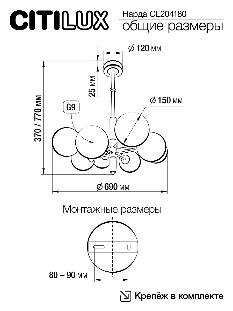 CL204180 Люстра на штанге Citilux Нарда CL204180