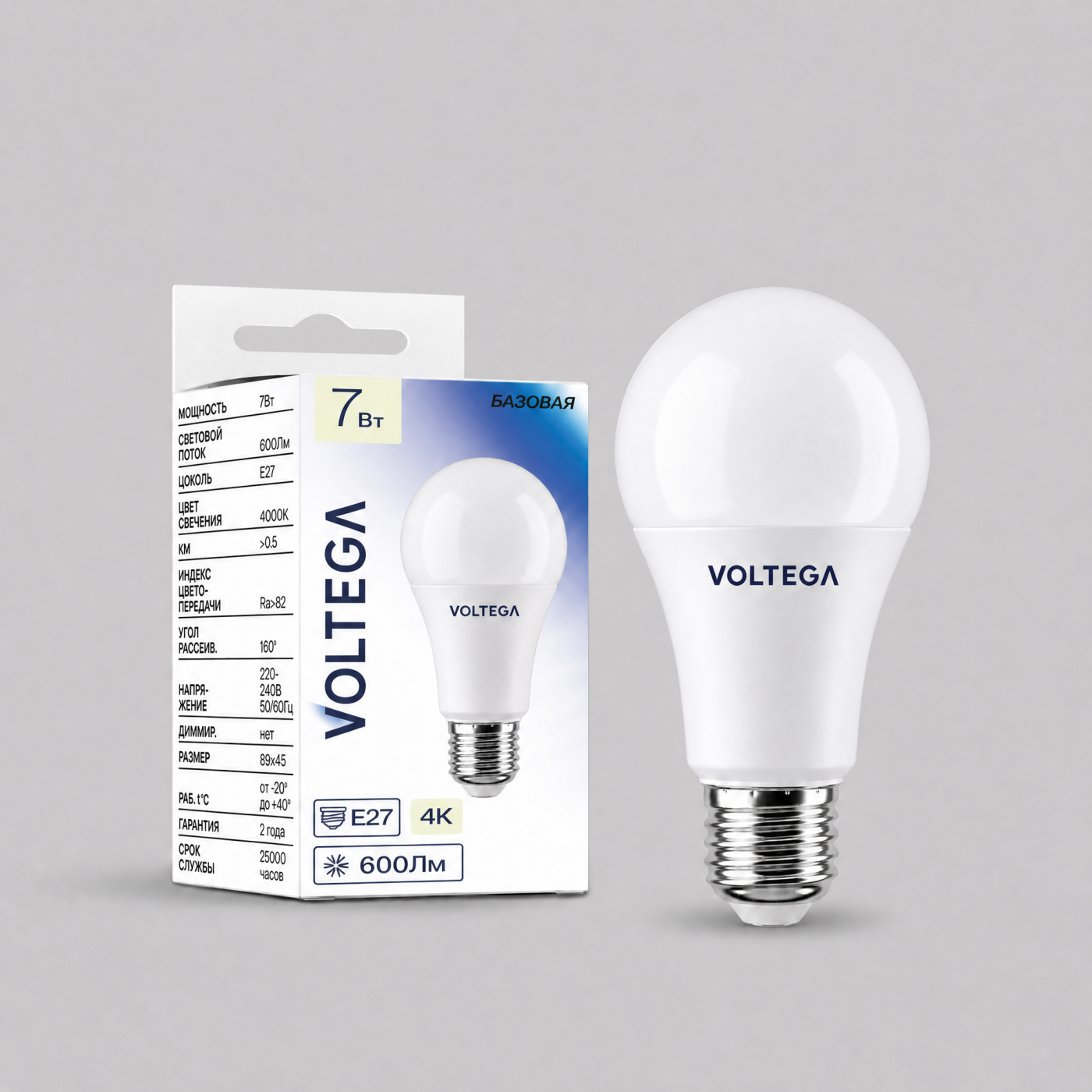 Светодиодная лампочка Globe 7W Voltega 3225