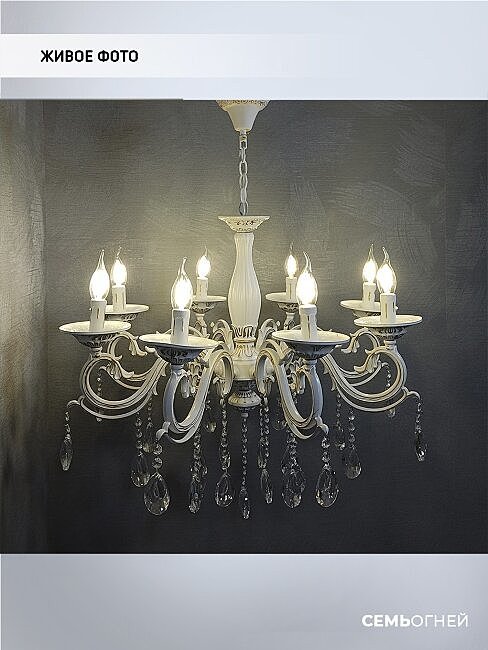 WD3537/8H-WG-CL Подвесная люстра Wedo Light Nerezza WD3537/8H-WG-CL