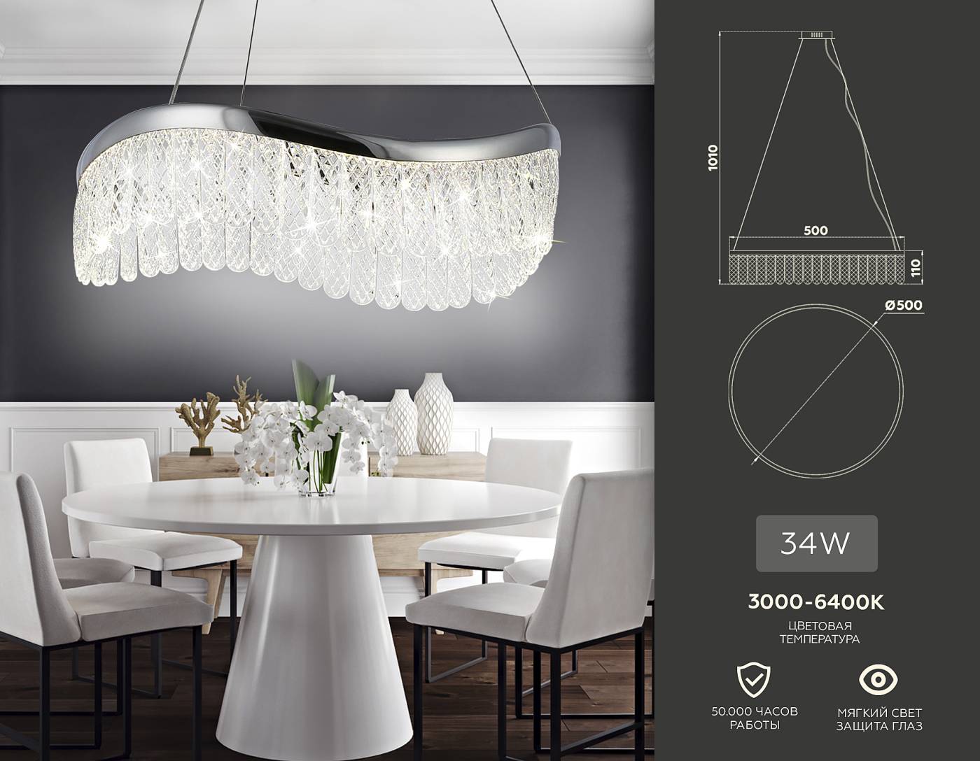 TR49712 Подвесная люстра Ambrella Traditional TR49712