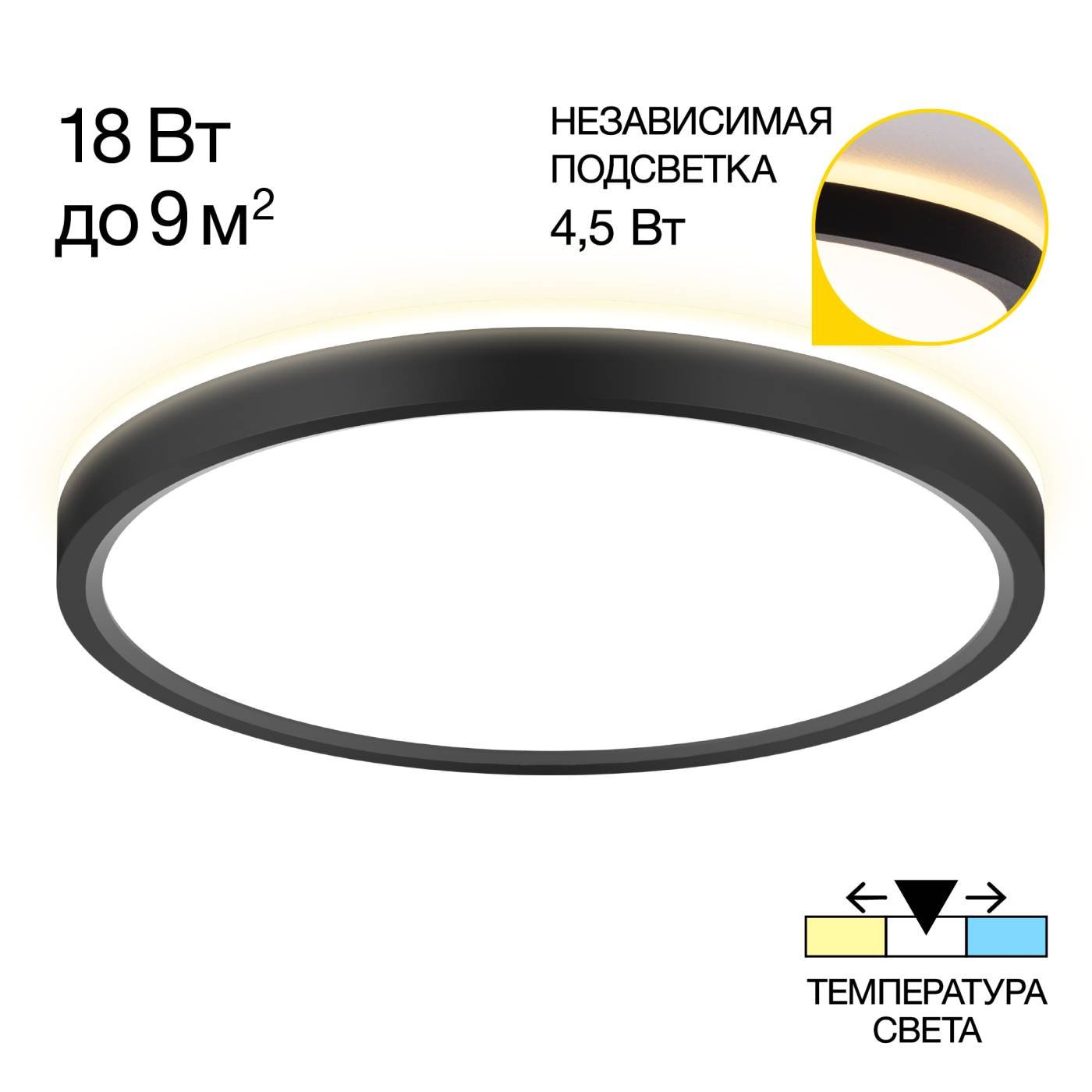 CL748241 Светильник потолочный Citilux Norma CL748241